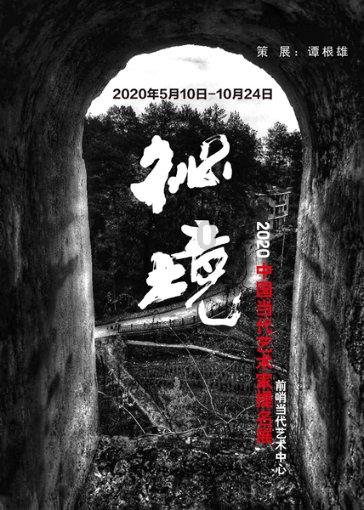来打卡吧！福鼎首个智慧体育公园对外开放