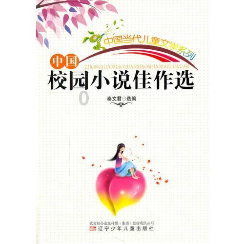 救援蓝色小鱼