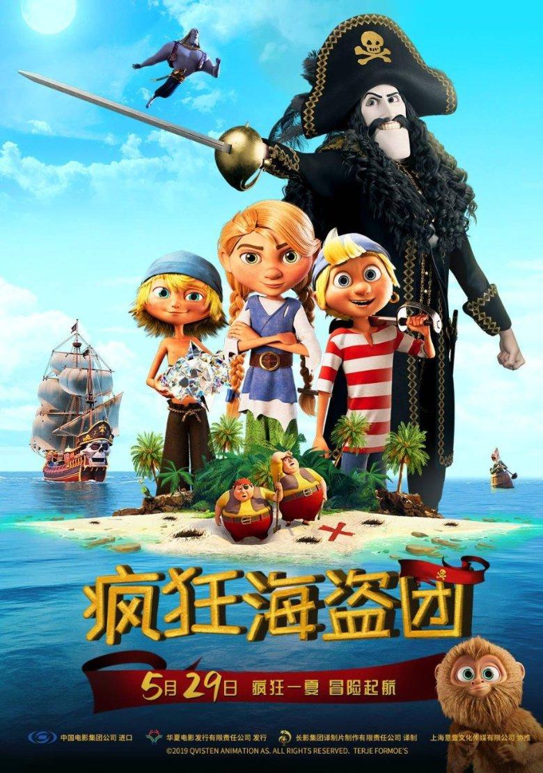 爱吃叶子的毛毛虫