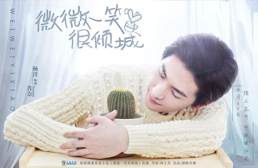 逃出平静乡村