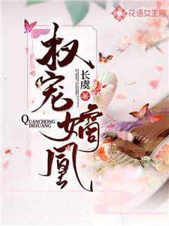 春雨直播app