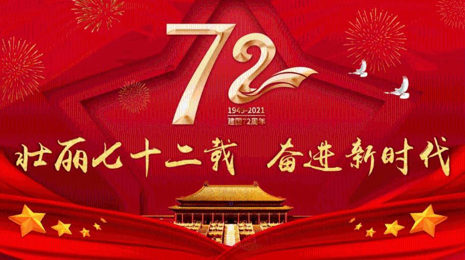 实况2019