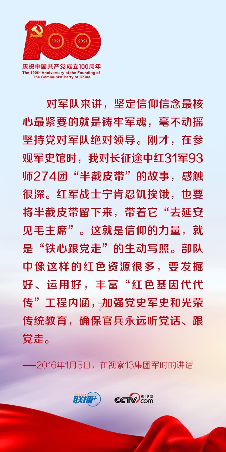 淘气兔救援