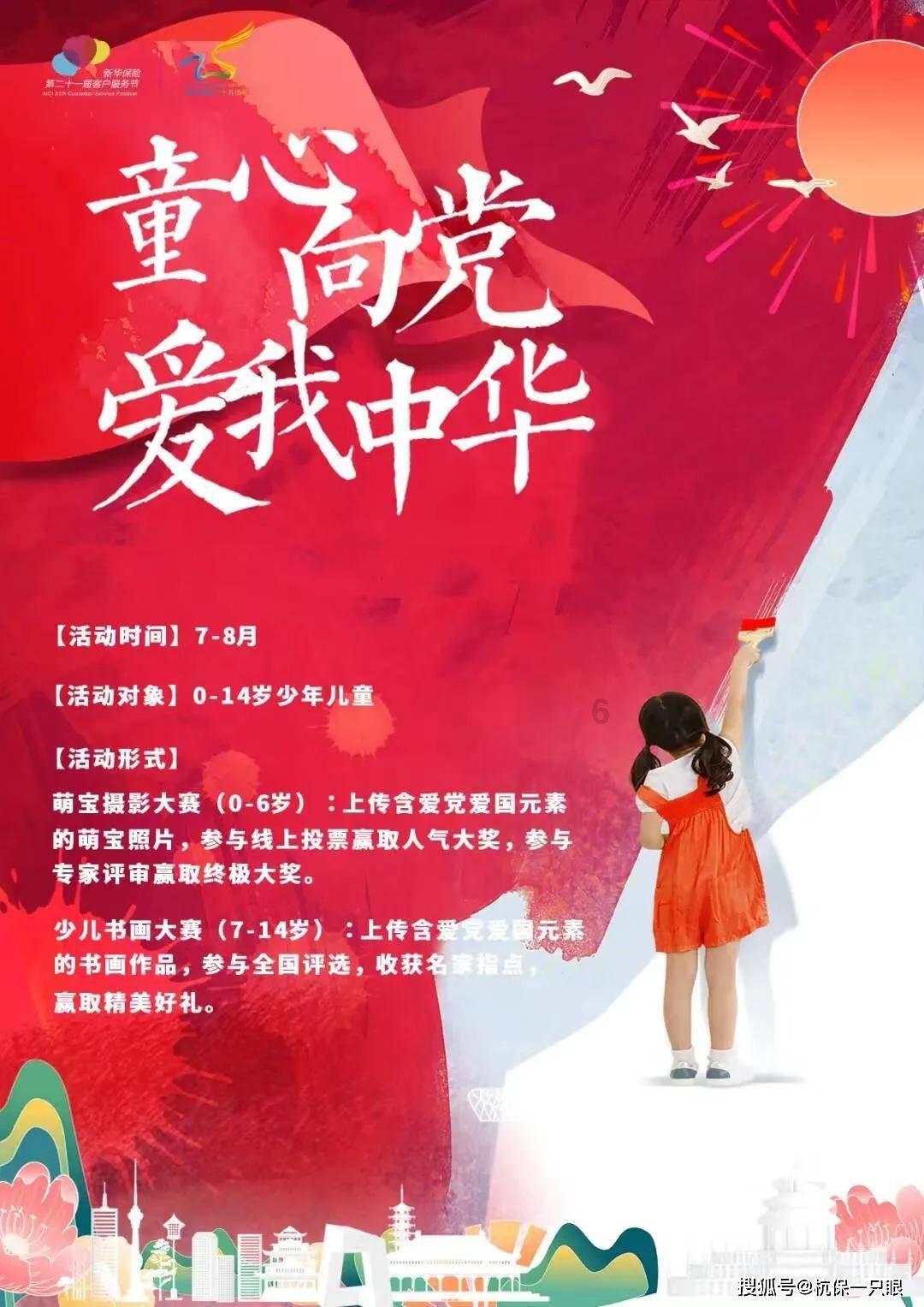 家园卡拉克沙漠