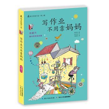 求大神指点这道题-机智问答网页-热门问题精彩回答