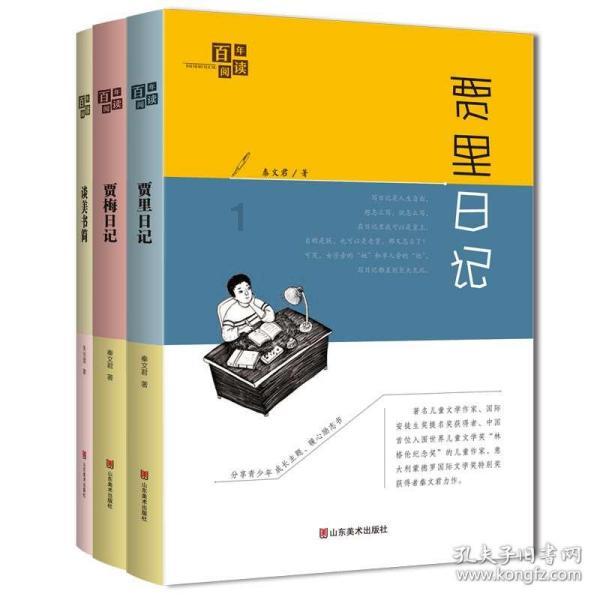 曼联资讯号辟谣:瓦拉内本人没有滑雪,并不会被滕哈赫惩罚